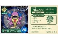 【中古】コレクションシール/ノーマル/あくまけい/ドラクエシールコレクション ドラゴンクエストモンス..