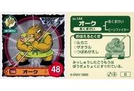 【中古】コレクションシール/ノーマル/あくまけい/ド