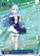 【中古】ヴァイスシュヴァルツ/SP/キャラ/ブースターパック ウマ娘 プリティーダービー UMA/W106-133SP[SP]：(ホロ)クリノクロア・ライン メジロアルダン(会沢紗弥金箔押しサイン入り)