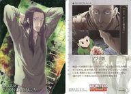 [중고] 애니메이션계 트레카/N/이타자가 HUNTER×HUNTER[2666268] 10[N]:노부나가