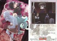 [중고]애니메이션계 트레카/N/이타자가 HUNTER×HUNTER[2666268] 14[N]:시즈쿠 & 보놀레노프