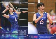 【中古】スポーツ/レギュラーカード/オフィシャル・アスリートカード「石井優希〜13年の軌跡〜」 RG47[..