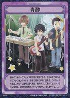 楽天市場】テニスの王子様 TCGの通販