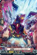 ͥåȥå׽ٲϲŷԾŹ㤨֡šۥ󥬡/FR/ɥ饴󥨥ѥ/overDress ֡ѥå12 ŷ D-BT12/FR07[FR]Էε ե󥰥åפβǤʤ200ߤˤʤޤ