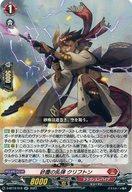 【中古】ヴァンガード/RR/ドラゴンエンパイア/overDress ブースターパック第12弾 「夜天凶襲」 D-BT12/..