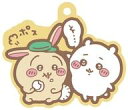 【中古】食玩 キーホルダー ちいかわ&うさぎ 「ちいかわぷっくりラバマスグミ2」