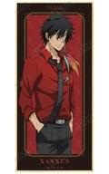 【中古】紙製品 XANXUS(10年後) 「家庭教師ヒットマンREBORN! 描き下ろしイラスト カラーシャツver. トレーディングスタンド付き色紙」