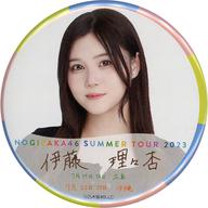 【中古】バッジ・ピンズ 伊藤理々杏(乃木坂46) 個別ランダム缶バッジ 広島・沖縄ver 「真夏の全国ツアー2023」
