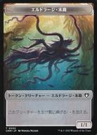 ͥåȥå׽ٲϲŷԾŹ㤨֡šۥޥå㥶/ܸ/ȡ/̵//Ψԥޥ ɥե/åȡ֡ 00020051[ȡ]CMMۥɥ顼/Ŵγؼԡåƥ/ELDRAZI SCION/DARETTI SCRAP SAVANTפβǤʤ200ߤˤʤޤ