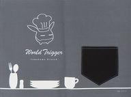 【中古】食器 レプリカ REPLICA’s Kitchen ランチョンマット 「ワールドトリガー」