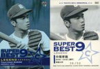 【中古】BBM/BBM 東都大学野球連盟80周年記念カード/専大 BN02 ： 中尾 孝義(ブルー箔)(/50)