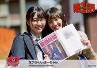 【中古】生写真(AKB48・SKE48)/アイドル/NMB48 大田莉