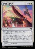 ͥåȥå׽ٲϲŷԾŹ㤨֡šۥޥå㥶/ܸFOIL/C//Ψԥޥ 0017[C]CMMۡFOIL۶ڤȤ/Battle ScreechפβǤʤ200ߤˤʤޤ