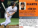 【中古】スポーツ/2010プロ野球チップス第3弾/巨人/レギュラーカード 193：小笠原 道大の商品画像