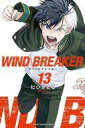【中古】少年コミック WIND BREAKER(13) / にいさとる