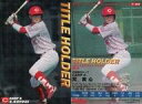 【中古】スポーツ/2007プロ野球チップス第1弾/広島/タイトルカード T-04：梵 英心の商品画像