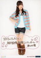 【中古】生写真(ハロプロ)/アイドル/モーニング娘。 モーニング娘。/譜久村聖/2Lサイズ/Morning Musume Concert Tour 2013 Autumn CHANCE! 日替り生写真