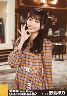 【中古】生写真(AKB48・SKE48)/アイドル/SKE48 野島樺