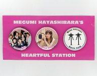 【中古】バッジ・ピンズ(女性) 林原めぐみ 缶バッジ(3個セット) 「林原めぐみのHeartful Station 600回突破記念 全国縦断公開録音の旅」 来場者特典