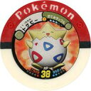 【中古】ポケモンバトリオ/ノーマル/第11弾 決戦 カイオーガ グラードン編 11-026 ノーマル ：トゲピー