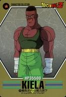 発売日 1994/01/01 メーカー バンダイ 型番 - 備考 レア度：ノーマルドラゴンボールカードダス キャラクターズコレクション1 関連商品はこちらから バンダイ　