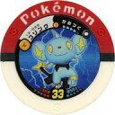 【中古】ポケモンバトリオ/ノーマル/第12弾 空を裂くレックウザ編 12-029[ノーマル]：コリンク