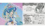 【中古】コレクションシール/デリシャスパーティープリキュア パンシール 第4弾 38：キュアスパイシー