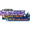 【中古】ニンテンドースイッチソフト 超次元ゲイム ネプテューヌ GameMaker R:Evolution ビクトリィー スペシャルエディション