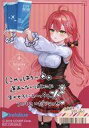 【中古】キャラカード さくらみこ(ストライプ) ブロマイド Travel season C 「バーチャルYouTuber ホロライブ×アニメイトフェア Travel season」 アニメイト通販・アニメイト海外限定 対象商品購入特典