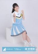【中古】生写真(坂道シリーズ)/アイドル/日向坂46 潮紗理菜/座り/日向坂46ランダム生写真【「君しか勝たん」ヒット祈願チア衣装】
