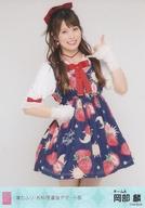 【中古】生写真(AKB48 SKE48)/アイドル/AKB48 岡部麟/膝上/AKB48 61stシングル「どうしても君が好きだ」特別企画第1弾 net shop限定個別生写真 お料理選抜デザート部「寝たふり」