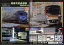 発売日 2023/03/01 メーカー カトー 型番 - 備考 883系「ソニック」リニューアル車(AO-3編成) 関連商品はこちらから カトー　