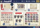 【中古】販促品 ≪諸芸 娯楽≫ 一番くじ 魔法使いの約束 商品一覧シート