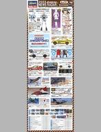 【中古】販促品 ≪リーフレット・小冊子≫ 2023 ハセガワ ニュースレーダー 2月号 販促ペーパー