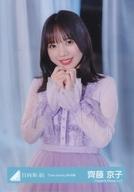 楽天市場】齊藤京子写真集の通販
