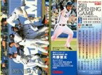 【中古】スポーツ/2011プロ野球チップス第2弾 OP-12：内藤 雄太