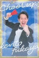 【中古】コレクションカード(男性)/FANYよしもとコレカ 4th Edition [エールカード]：kento fukaya/ホロ仕様/FANYよしもとコレカ 4th Edition