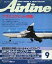 š۾ʪ Ͽ)AIR LINE 1990ǯ9 NO.135