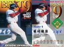 【中古】スポーツ/2003プロ野球チップス第1弾/ヤクルト/ベストナインカード B-09：岩村 明憲の商品画像