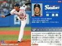 【中古】スポーツ/2010プロ野球チップス第3弾/ヤクルト/レギュラーカード 215：林 昌勇の商品画像