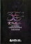 【中古】アイドル雑誌 35++ 聖飢魔II The 35th Anniversary of Debut on the Earth