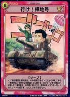楽天市場】テニスの王子様 TCGの通販