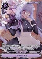 【中古】NOVA/PR/スペル/黒/黒2/最強者決定戦 参加賞 PR/166[PR]：アンダーサモン