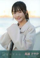 【中古】生写真(AKB48・SKE48)/アイドル/STU48 高雄さ