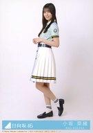 【中古】生写真(坂道シリーズ)/アイドル/日向坂46 11：小坂菜緒/CD「Am I ready?」初回仕様限定盤(TYPE-D)(SRCL 12616〜7)封入特典生写真