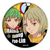 【中古】バッジ・ピンズ(キャラクター) ドラゴンキッド＆ホァン・パオリン 「TIGER＆BUNNY 缶バッジ 01」