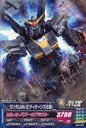 【中古】ガンダムトライエイジ/コモン/モビルスーツ/OPERATION ACE 4弾 OA4-007 C ：ガンダムMk-II(ティターンズ仕様)