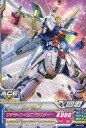 【中古】ガンダムトライエイジ/コモン/モビルスーツ/OPERATION ACE 4弾 OA4-024 C ：ガンダムX