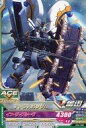 【中古】ガンダムトライエイジ/コモン/モビルスーツ/OPERATION ACE 4弾 OA4-040 C ：アトラスガンダム