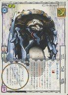 【中古】アニメ系トレカ/U/鋼機兵/アニムンサクシス ブースター聖暦0792序章黄昏への開門 serial no.07..